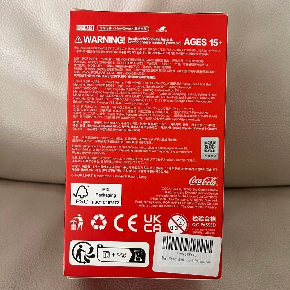 Labubu x Coca-Cola Blind Box – POPMART Collectible Mini Figure - Picture 3 of 4